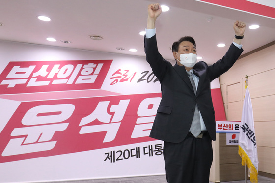 윤석열 국민의힘 대선 후보가 15일 부산 수영구 국민의힘 부산시당에서 열린 부산시 선거대책위원회 필승결의대회에서 두 팔을 들어올리고 있다. /사진=뉴스1