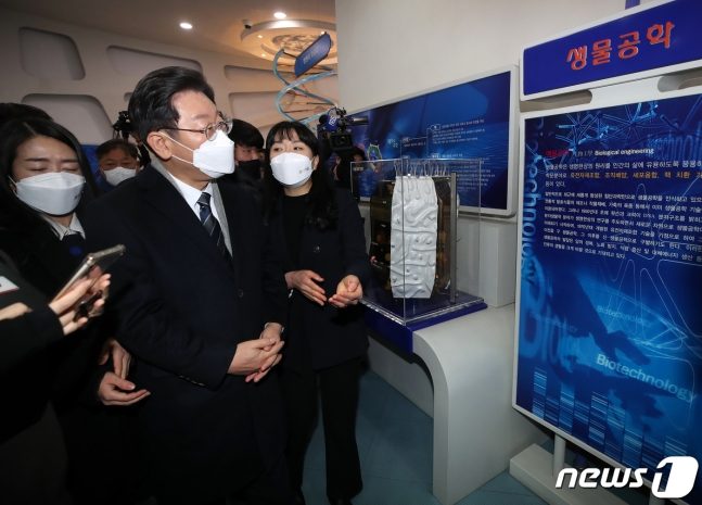 이재명 더불어민주당 대선 후보가 강원도 매타버스(매주 타는 민생버스) 민생투어 첫 날인 15일 영서권 바이오클러스터 예정지인 강원 홍천군 홍천생명건강과학관을 방문, K-바이오 산업 선도 육성 방안 발표에 앞서 전시관을 둘러보고 있다. 2022.1.15/뉴스1 (C) News1 오대일 기자