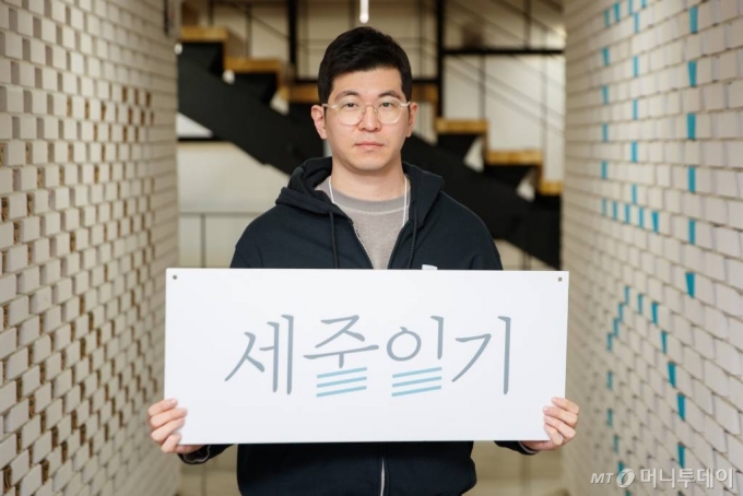 배준호 윌림 대표 /사진=이기범 기자 leekb@