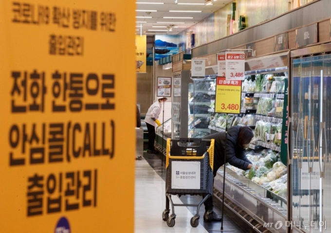[사진]내일부터 대형마트 등 시설 6종 방역패스 적용 해제 - 머니투데이
