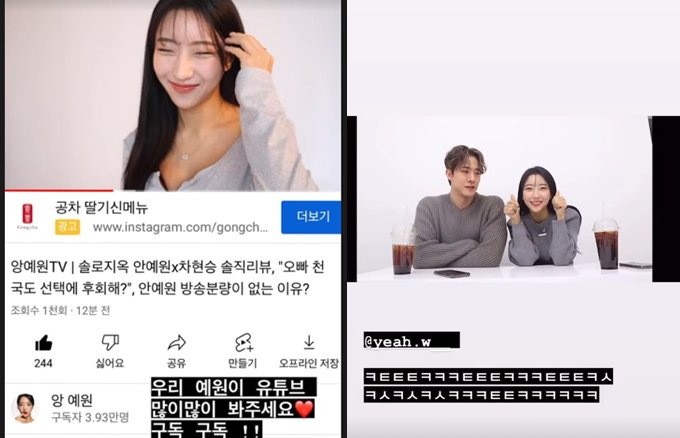 '솔로지옥' 김현중, '짝퉁 논란' 송지아 언팔…커플이었는데 결별?