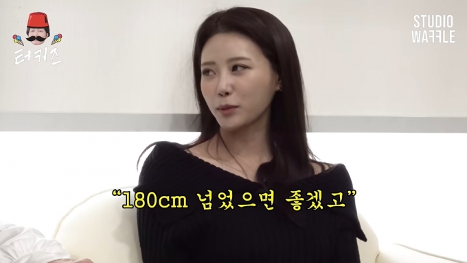 러블리즈 미주, 마지막 연애 고백 러블리즈 미주, 마지막 연애 고백