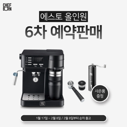 가정용 커피머신 추천 캡슐도 되는