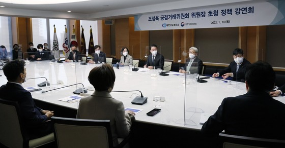 (서울=뉴스1) 이승배 기자 = 최태원 대한상의 회장이 13일 서울 중구 대한상공회의소에서 열린 조성욱 공정위원장 초정 정책 강연회에서 인사말을 하고 있다. 2022.1.13/뉴스1