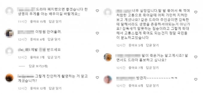 사진=주상욱 인스타그램 캡처