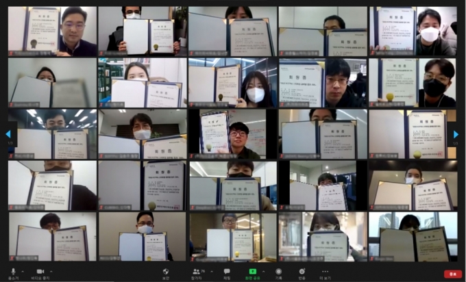 글로벌점프300 오리엔테이션/사진제공=코트라