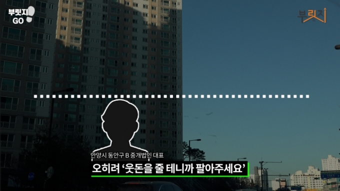 GTX 타고 집값 급등했던 이곳…4개월 만에 '악소리'