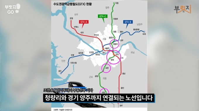 GTX 타고 집값 급등했던 이곳…4개월 만에 '악소리'