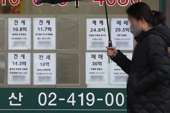 서울 한 공인중개소 앞에 아파트 매매 및 전세 매물 시세가 게시돼 있다. 2022.1.25/뉴스1  