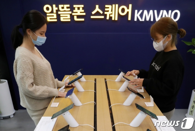 최신 스마트폰을 자급제로 구매하려는 수요가 크게 늘면서 최근 알뜰폰 요금제에 대한 관심이 높아지고 있다. 2020.11.9/뉴스1