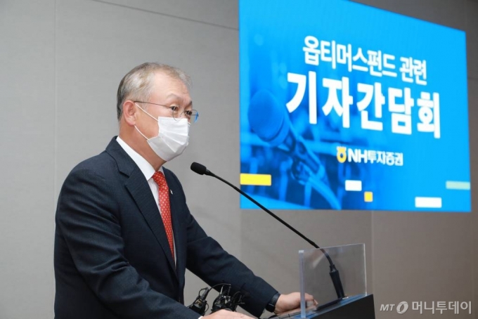 사진설명1) NH투자증권은 25일 여의도 파크원 NH금융타워 본사에서 옵티머스펀드 관련 기자간담회를 진행했다. NH투자증권 정영채 대표이사가 기자회견문을 발표하고 있다.