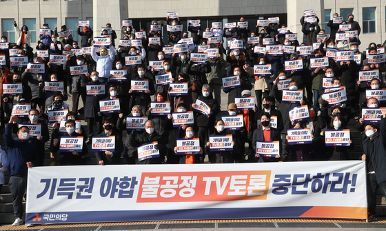 (서울=뉴스1) 오대일 기자 = 국민의당 중앙선대위 이신범, 신용현 공동선대위원장과 권은희 원내대표를 비롯한 당원들이 20일 국회 본청 앞에서 열린 '기득권 야합 불공정 TV토론 규탄대회'에서 구호를 외치고 있다. 2022.1.20/뉴스1  