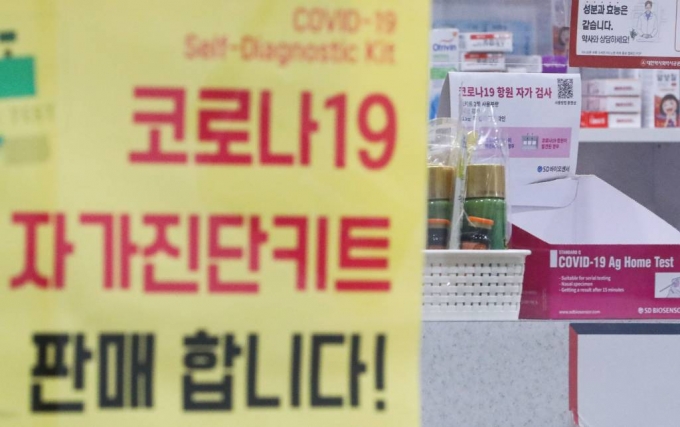 [서울=뉴시스] 권창회 기자 = 코로나19 오미크론 변이 바이러스 확산으로 자가진단키트 판매량이 증가하고 있는 25일 오후 서울 시내 한 약국에 자가진단키트가 다 팔려 박스만 남아있다. 이 약국의 약사는