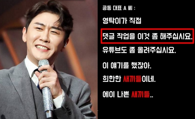 / 사진제공 = 서울드라마어워즈(왼쪽), 유튜브 채널 '연예뒤통령 이진호'(오른쪽)