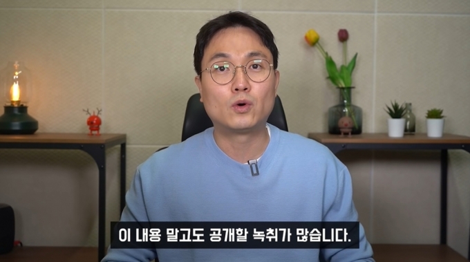 이진호 고소한 영탁…"댓글작업" 녹취록으로 맞불 놓은 이진호