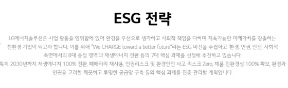 ESG ‘열풍(烈風)’ 과 공모주 ‘광풍(狂風)’