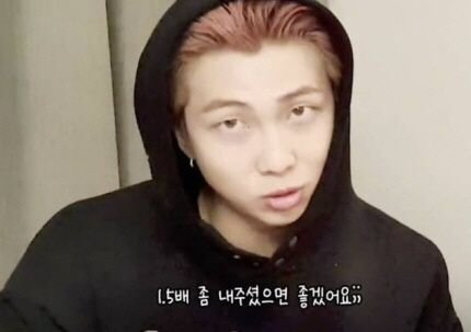 온 국민의 염원을 실현시킨 RM의 결정적 한 마디