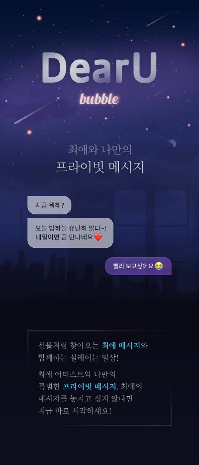 김연경부터 이청용까지…'스포츠 스타' 모시는 코스닥 상장사들, 왜?