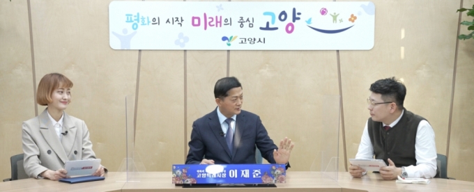 머니투데이 권현수기자와 인터뷰하는 이재준 고양시장