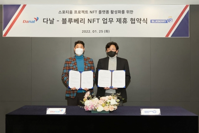 (왼쪽부터) 다날 박상만 대표, 블루베리NFT 홍상혁 대표
