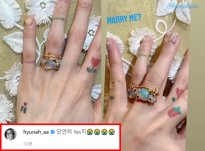 /사진=현아, 던 인스타그램