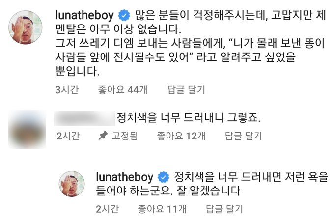 /사진=김의성 인스타그램