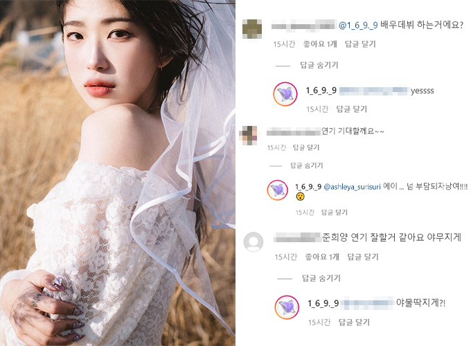 배우 故 최진실 딸 최준희/사진=최준희 인스타그램