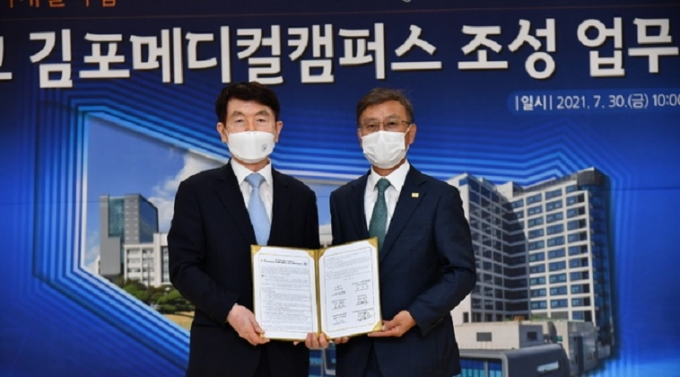 김포시-인하대 '풍무역세권 메디컬캠퍼스' 조성 합의