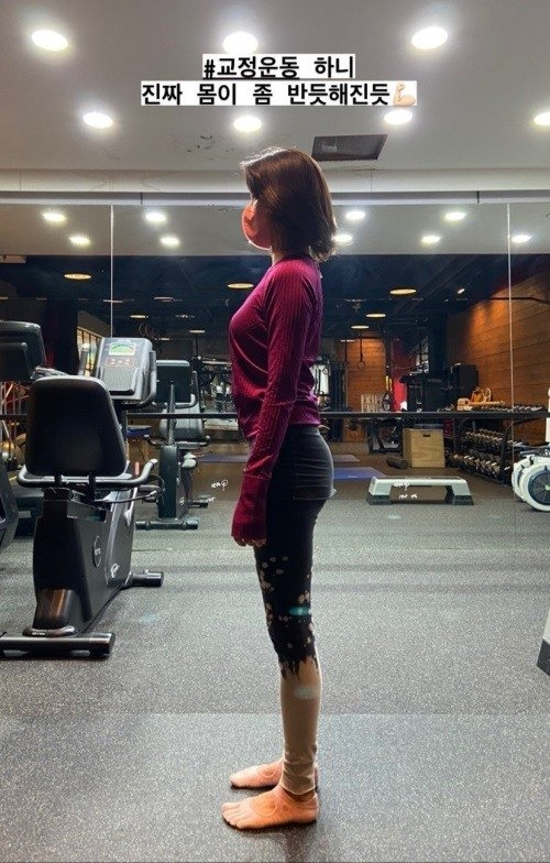 박하선, 교정운동으로 달라진 근황 박하선, 교정운동으로 달라진 근황