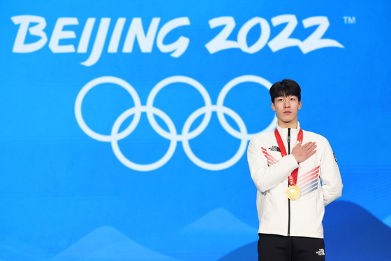 황대헌이 10일 중국 베이징 메달플라자에서 열린 2022 베이징 동계올림픽 쇼트트랙 남자 1500m 메달수여식에서 금메달을 목에 걸고 국기에 대한 경례를 하고 있다./사진=뉴스1