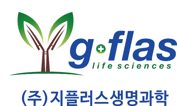 지플러스생명과학, 앱클론에 크리스퍼 유전자가위 기술이전