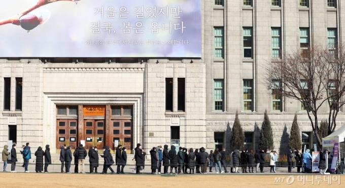 코로나19 일일 신규 확진자가 이틀째 9만명을 넘어선 가운데 17일 서울광장에 마련된 코로나19 임시선별검사소를 찾은 시민들이 검사를 위해 기다리고 있다. /사진=이기범 기자 leekb@