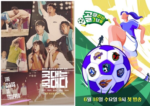 사진제공=MBN, SBS