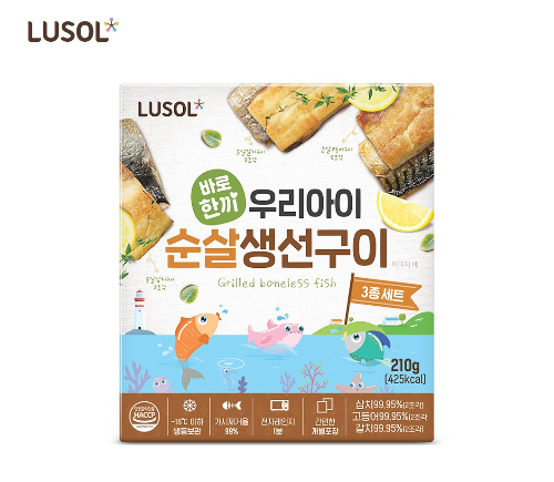 사진제공=루솔
