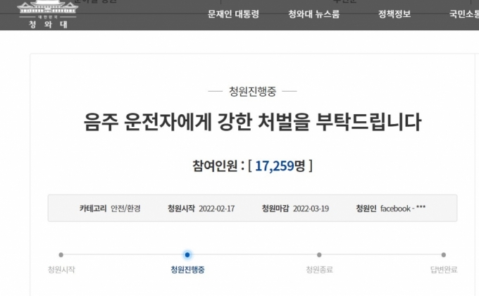 "20분 전까지 함께 수업 듣던 친구가…음주운전에 숨졌습니다"