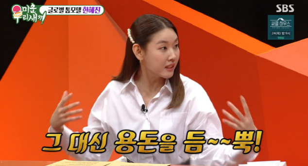 =SBS &#039;̿ 츮 &#039;( &#039;̿&#039;)