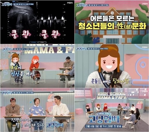 콘돔 빼고 피임하다 18세에 임신 콘돔 빼고 피임하다 18세에 임신