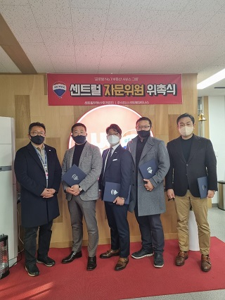 센트럴부동산중개법인 임직원이 '센터럴 자문위원 위촉식'을 갖고 기념촬영 중이다/사진제공=리맥스코리아 