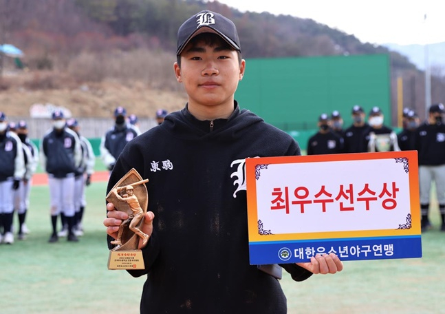 MVP 오재원(부천중) .  /사진=대한유소년야구연맹