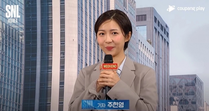 'SNL 코리아' 주현영 인턴기자 /사진=쿠팡플레이 캡쳐 
