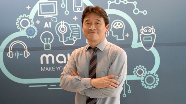 유태준 마인즈랩 대표/사진제공=마인즈랩