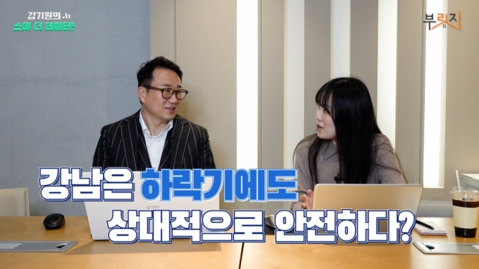 '집값 하락기' 강남 불패? "데이터를 보세요! '강남필패' 입니다" - 머니투데이