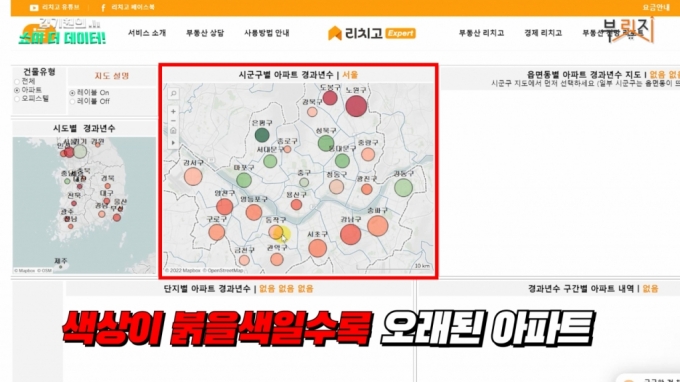 '집값 하락기' 강남 불패? "데이터를 보세요! '강남필패' 입니다" - 머니투데이