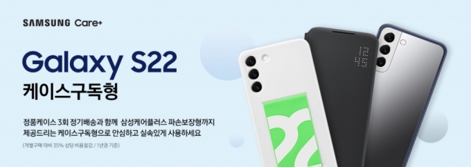 /사진제공=삼성전자