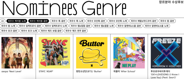 사진출처=한대음 홈페이지 화면 캡처