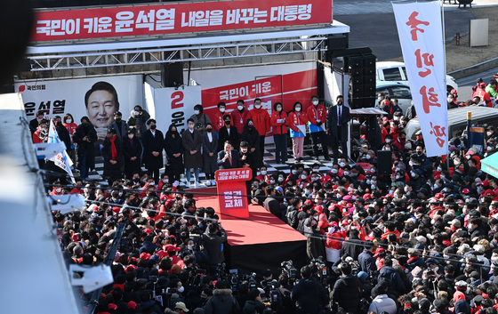 (수원=뉴스1) 국회사진취재단 = 윤석열 국민의힘 대선 후보가 24일 오후 경기도 수원시 팔달문에서 열린 "국민과 원팀" 경기도 수원 집중유세에서 지지 호소를 하고 있다. 2022.2.24/뉴스1