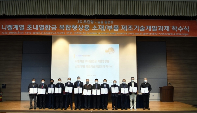 한화에어로, 3D프린팅으로 가스터빈 부품 국산화한다