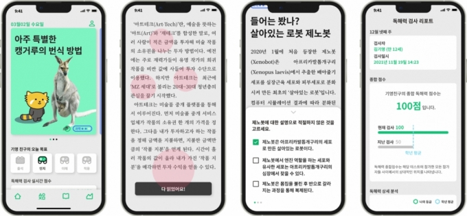 레서의 서비스 구동 개념도.