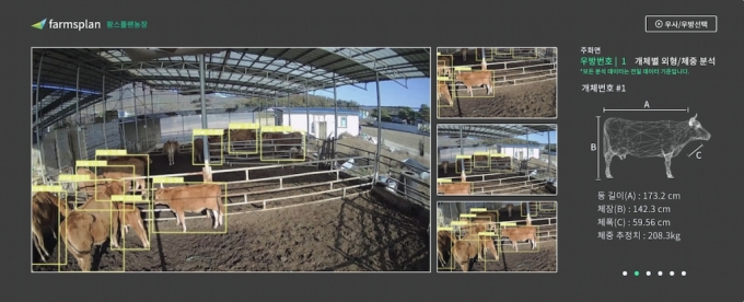 /사진제공=한국축산데이터