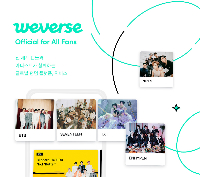 위버스